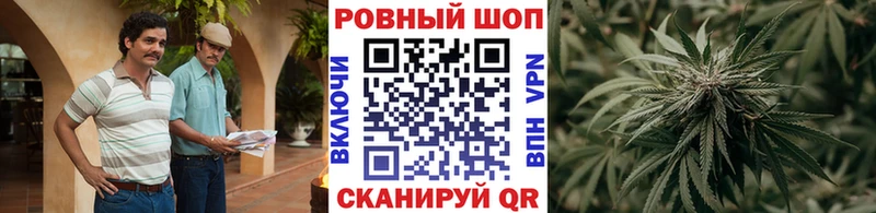 Продажа наркотиков Богучар ГАШИШ гидра ТОР МЕФ Каннабис КОКАИН