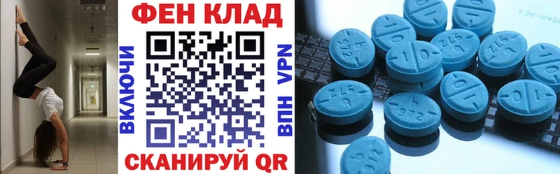 наркошоп Богучар Амфетамин Розовый