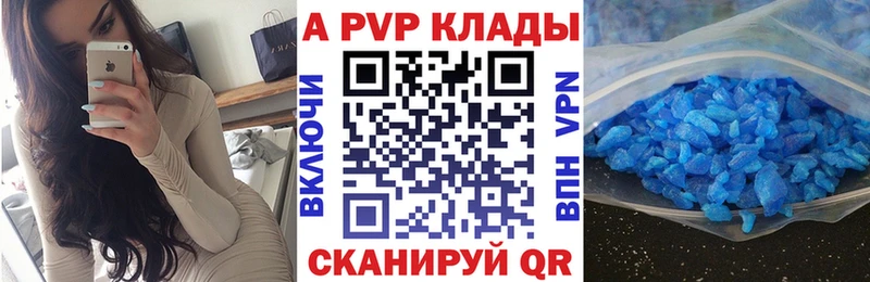 Альфа ПВП кристаллы  blacksprut как войти  Богучар  наркота 
