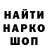 Alfa_PVP кристаллы Waldemar Albach