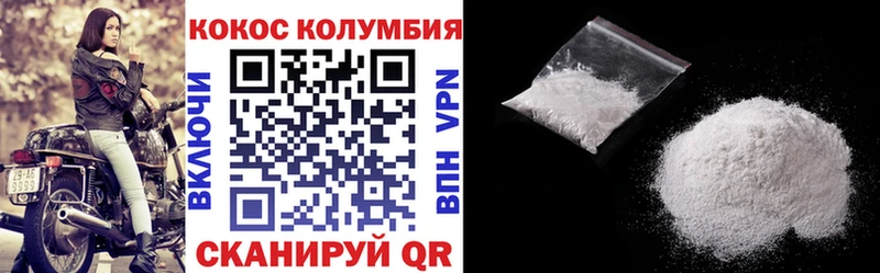 COCAIN 98%  Богучар 