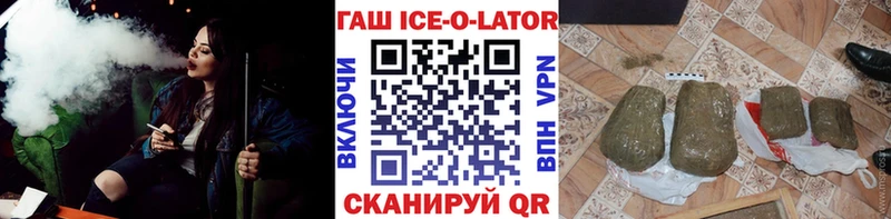 МЕГА ONION  Богучар  ГАШ гарик  купить  сайты 