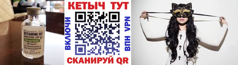 Кетамин ketamine  Богучар 