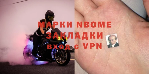 эйфоретик Алексин