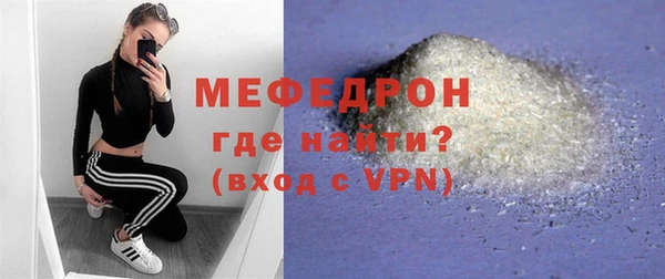 мяу мяу мука Гусев
