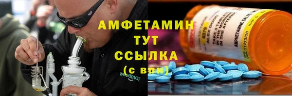 эйфоретик Алексин