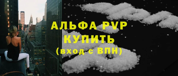 МДМА Новокубанск