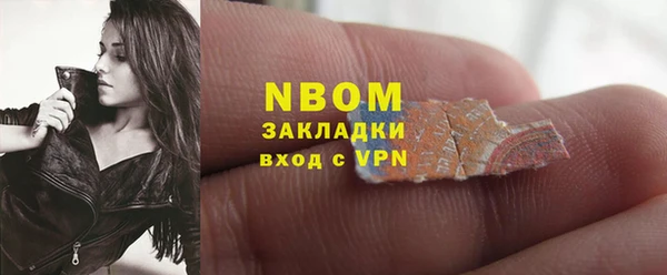 МДМА Новокубанск
