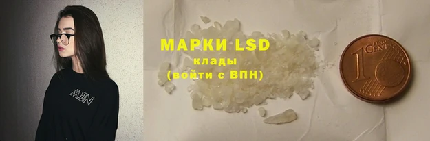 мет Алексеевка