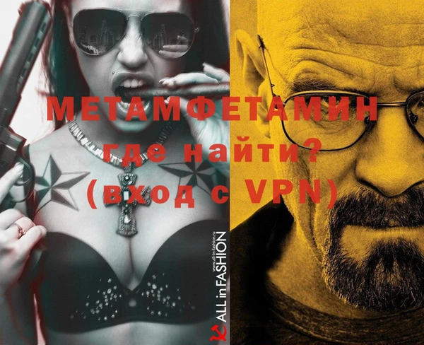 стаф Новозыбков