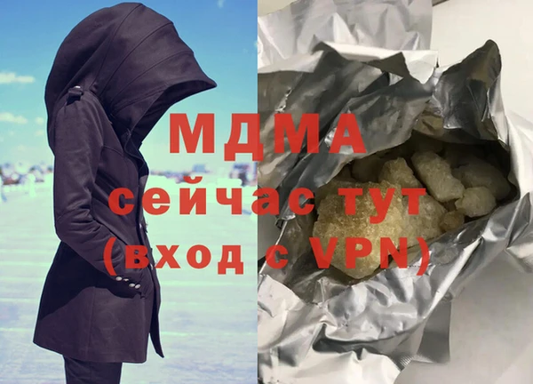 таблы Карпинск