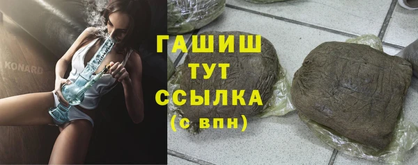 мет Алексеевка