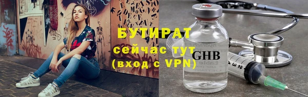 эйфоретик Алексин