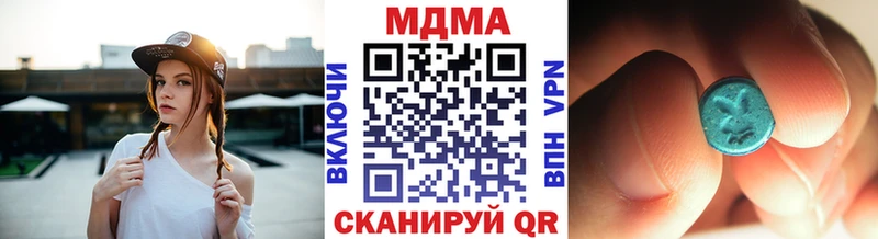 МДМА молли Богучар