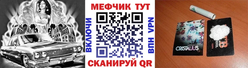 МЕФ  Богучар
