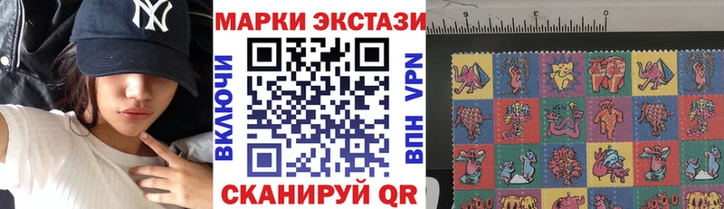 Марки N-bome 1,8мг  Богучар 