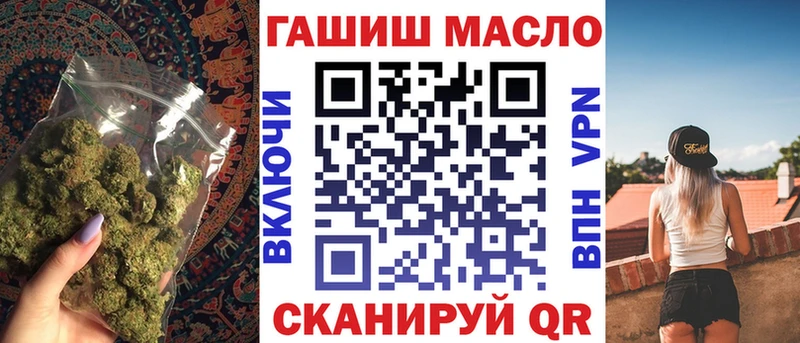 ТГК Wax  что такое   Богучар 